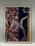 # 210 Jeff Montgomery  Kansas City Royals 1994 UD Collectors Choice Baseball card
