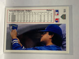# 175 Fernando Valenzuela  Los Angeles Dodgers 1991 UD Baseball Cards