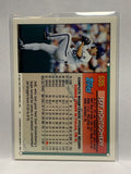# 535 Jeff Montgomery  Kansas City Royals 1994 Topps Baseball card