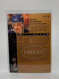 # 334 Sergei Nemchinov  New York Rangers 92-93 Parkhurst Hockey Cards