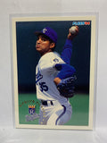 # 171 Hipolito Pichardo  Kansas City Royals 1994 Fleer Baseball Cards