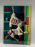# 159 Greg Gagne  Kansas City Royals 1994 Topps Stadium Club Baseball card