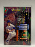 # 55 Hipolito Pichardo  Kansas City Royals 1995 topps Stadium Club Baseball card