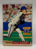 # 49 Jeff Montgomery Award Winner Kansas City Royals 1994 Topps Stadium Club Baseball card