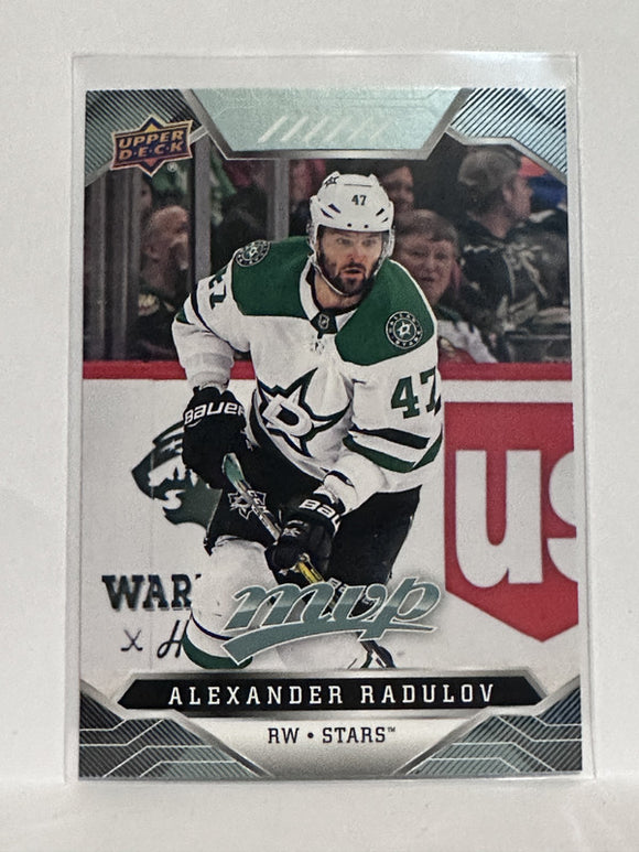 #81 Alexander Radulov Dallas Stars 99-00 Upper Deck MVP Hockey Card