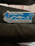 Eastern Europe Logo  Lapel Pin