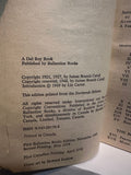 Figures of Earth James Branch Cabell © 1979 Fantasy Science Fiction Book Paperback