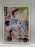 # 112 Tom Gordon  Kansas City Royals 1994 UD Collectors Choice Baseball card
