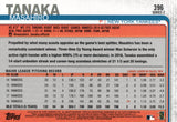 #396 Mashiro Tanaka New York Yankees 2019 Topps Series 2 Baseball Card