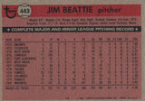 #443 Jim Beattie Seattle Mariners 1981 Topps Baseball Card DAN