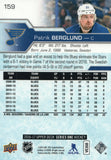 #159 Patrik Berglund St Louis Blues 2016-17 Uppr Deck Series 1 Hockey Card DAQ