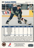 #304 Frantisek Kucera Hartford Whalers 1995-96 Upper Deck Collector's Choice Hockey Card EAS