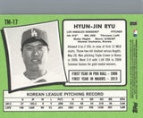 TM-17 Hyun-jin Ryu Rookie Los Angeles Dodgers 2013 Topps Baseball Card FAQ