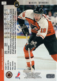#271 Mikael Renberg Philadelphia Flyers 1995-96 Upper Deck Hockey Card FAB