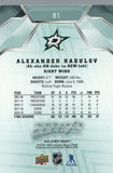 #81 Alexander Radulov Dallas Stars 2019-20 Upper Deck MVP Hockey Card