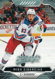 #82 Mika Zibanejad New York Rangers 2019-20 Upper Deck MVP Hockey Card