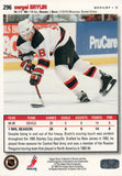 #296 Sergei Brylin New Jersey Devils 1995-96 Upper Deck Collector's Choice Hockey Card