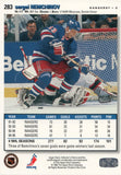 #283 Sergei Nemchinov New York Rangers 1995-96 Upper Deck Collector's Choice Hockey Card