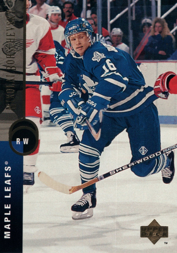 #405 Nikolai Borschevsky Toronto Maple Leafs 1995-96 Upper Deck Hockey Card