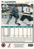 #207 Sergei Makarov San Jose Sharks 1995-96 Upper Deck Collector's Choice Hockey Card