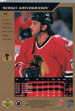 #34 Sergei Krivokrasov Chicago Blackhawks 1998-99 SP Authentics Hockey Card OH