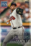 GP-15 John Smoltz Atlanta Braves 2019 Topps Series 2 Baseball Card GAP