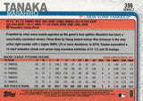 #396 Masahiro Tanaka New York Yankees 2019 Topps Series 2 Baseball Card GAX