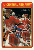 #11R Super Series Central Red Army 1990 O-Pee-Chee Hockey Card OZC