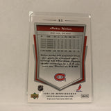 #51 Daniel Tkaczuk Canada   2007-08 UD MVP Hockey  Card A1I