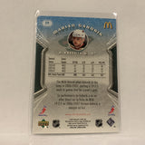 #29 Marian Gaborik Minnesota Wild  Mcdonalds 2007-08 Upper Deck Hockey  Card A1J