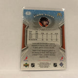#17 Simon Gagne Philadelphia Flyers  Mcdonalds 2007-08 Upper Deck Hockey  Card A1J