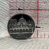 Eastern Europe Building  Lapel Pin