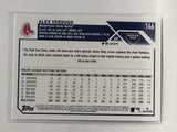 #146 Alex Verdugo Boston Red Sox 2023 Topps Series One Baseball Card