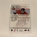 #66 Andrej Meszaros Ottawa Senators  Series 1 2008-09 Upper Deck Hockey  Card A1L