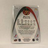 #25 Marian Gaborik Minnesota Wild  Mcdonalds 2008-09 Upper Deck Hockey  Card A1M