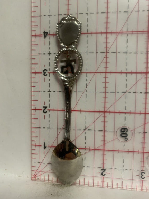 Ponoka Alta 75th Alberta Souvenir Spoon