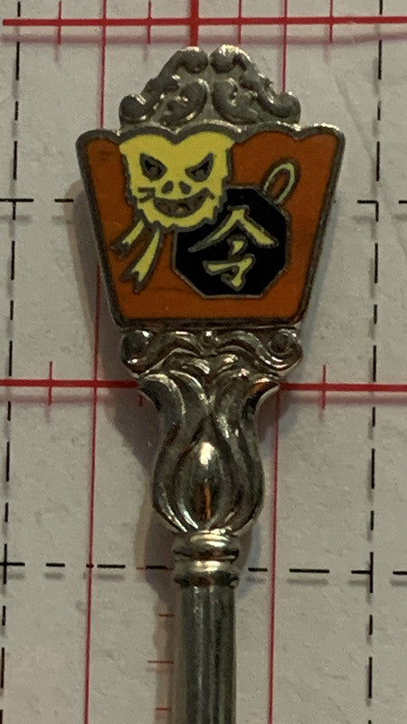 Korean Drawings Ship Lion   Souvenir Spoon