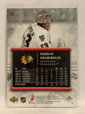 #20 Nikolai Khabibulin Cleveland Indians 2005-06 Upper Deck Rookie Update Hockey Card