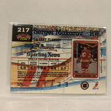 #217 Sergei Makarov Calgary Flames   1990-91 Topps Stadium Club Hockey Card A2O