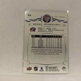 #52 Sergei Bobrovsky Columbus Blue Jackets  Series 1 2018-19 Upper Deck Hockey Card A2W