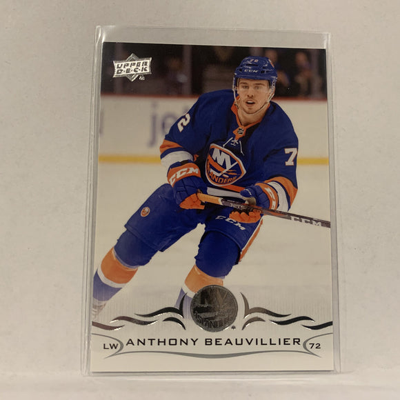 #115 Anthony Beauvillier New York Rangers  Series 1 2018-19 Upper Deck Hockey Card A2X