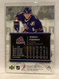 #29 Sergei Fedorov Columbus Blue Jackets 2005-06 Upper Deck Rookie Update Hockey Card