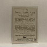 TR-75 Manny Machado San Diego Padres 2020 Topps Series 1 Baseball Card IB