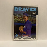 #194 Craig Mcmurtry Atlanta Braves 1986 Topps Baseball Card IG