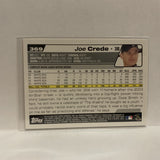 #369 Joe Crede Chicago White Sox 2004 Topps Baseball Card IO