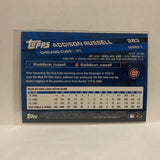 #263 Addison Russell Chicago Cubs 2017 Topps Series 1 Baseball Card IQ