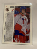 #17 Josef Beranek Czechoslovakia 1991-92 Upper Deck Hockey Card  NHL