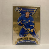 G-3 Brett Hull Franchise Hero St Louis Blues2018-19 OPC Coast to Coast Hockey Card KA