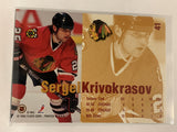 #41 Sergei Krivokrasov Chicago Blackhawks 1994-95 Fleer Hockey Card  NHL