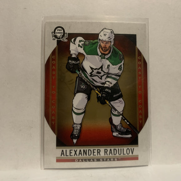 #78 Alexander Radulov Dallas Stars2018-19 OPC Coast to Coast Hockey Card KJ